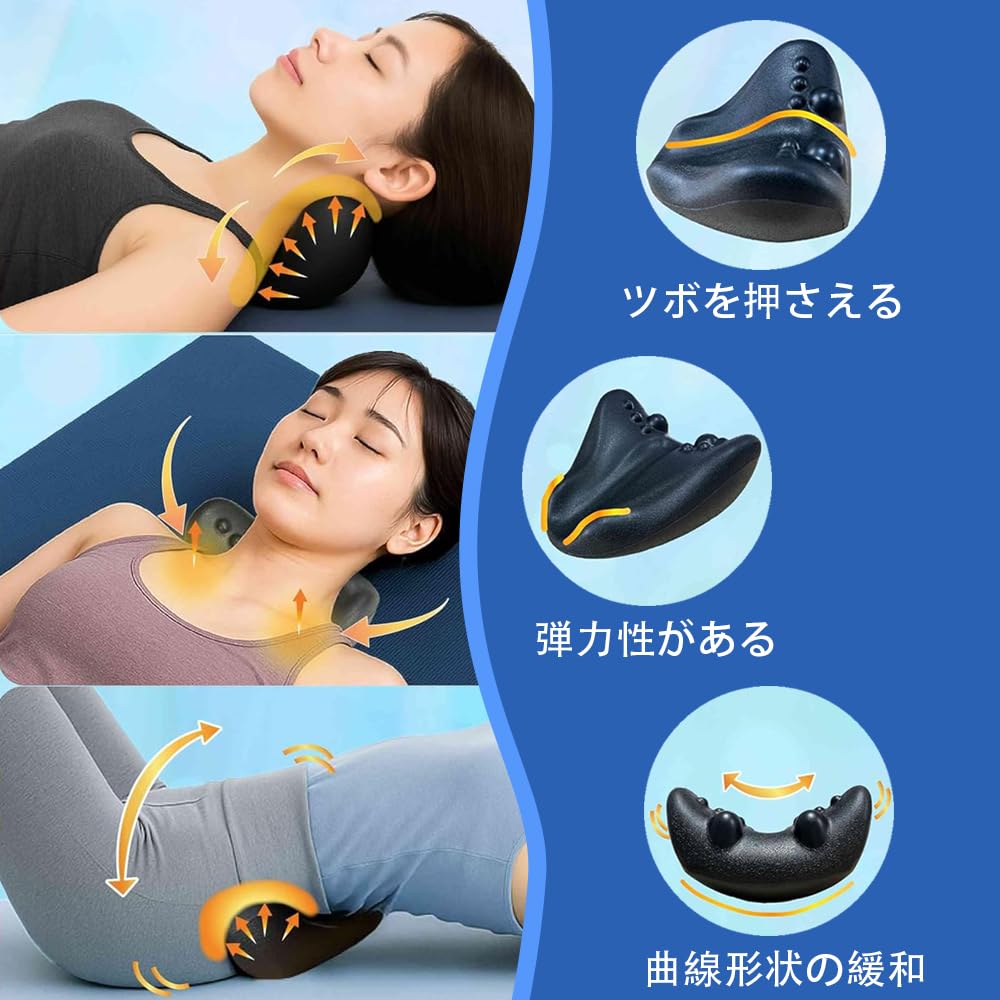 Подушка для головы, лопатки, спины и поясницы, массажная подушка, миорелаксант, полиуретановая пена, шейная подушка (1 шт.) черный