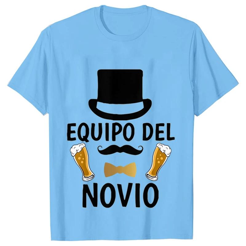 Футболки с пивной графикой ко Дню отца, футболки для прощальной вечеринки для мальчишника и испанского парня, футболки для жениха и невесты, футболки для свадьбы с мужчиной и будущей командой Evg