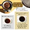 a coffee AND MYSELF Coffee Mill Manual steel mesh coffee filter No paper filter required coffee mill with storage bag for beginners Stepless