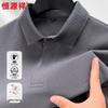 Мужская хлопковая футболка-поло с длинным рукавом Hengyuanxiang 100% хлопок