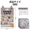 Coollooda Набор для DIY Оригами Милые 3D Оригами Творческое Развлечение 3D Модели Кошки Динозавра из Бумаги Papercraft Подарок для Любителей Кошек Собак 3 Штуки (150 листов) -