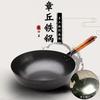 Handmade Cast Iron Wok 32cm Non-stick Skillet Wok Pans Household Cooking Pot Wooden Cover Gas Stove Induction Cooker Universal
