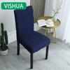 Чехол для стула из эластичной ткани Universal Fit с утолщенной подушкой для обеденных стульев и табуретов