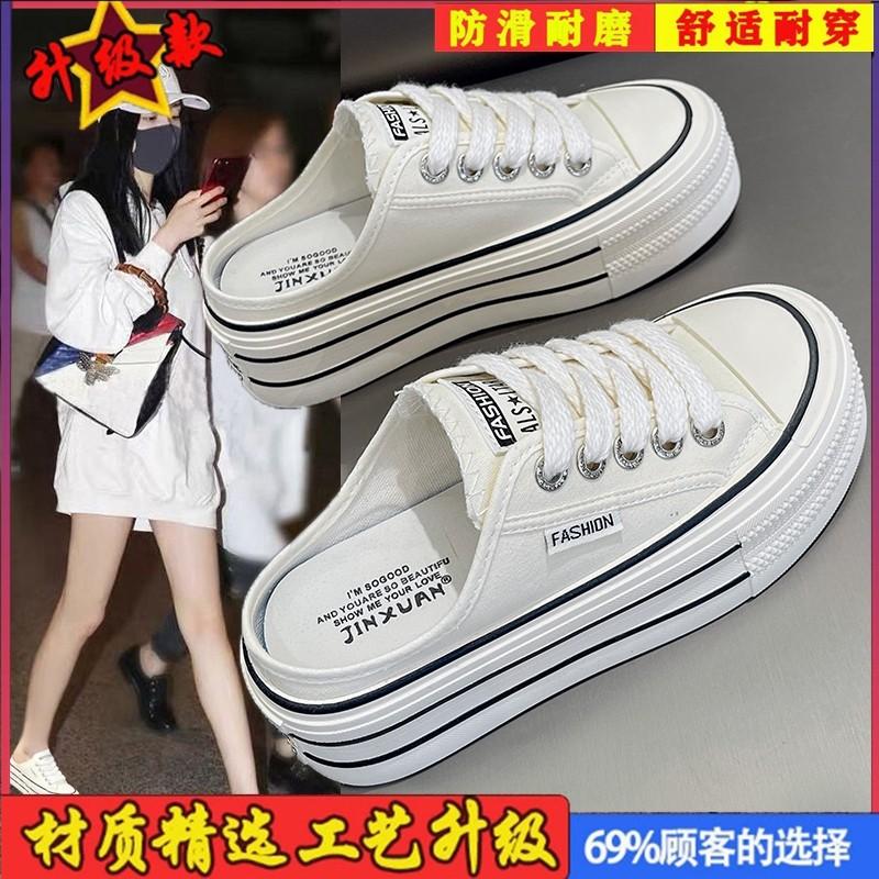 Thick-soled Bag Head Half Slippers Women's Summer Wear 2025 New Heelless Versatile Breathable Mesh Lazy Little White Shoes