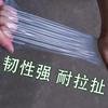 Heavy-Duty Transparent Plastic Film