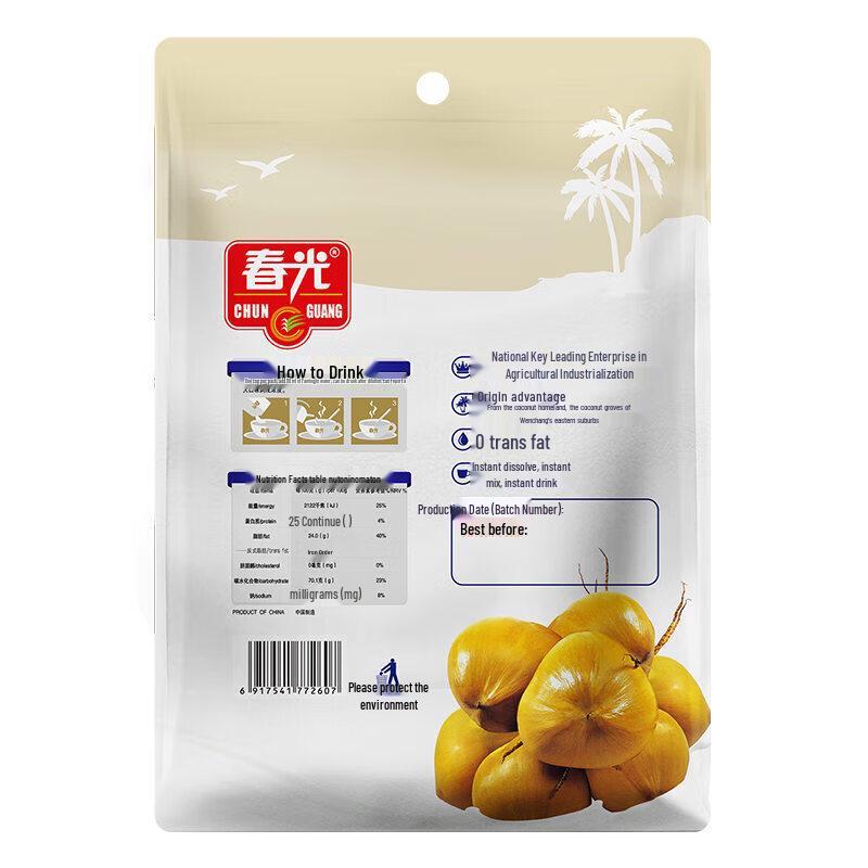 Chunguag Nutritional Coconut Powder
