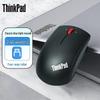 Lenovo Multi-Mode Wireless Office Mouse