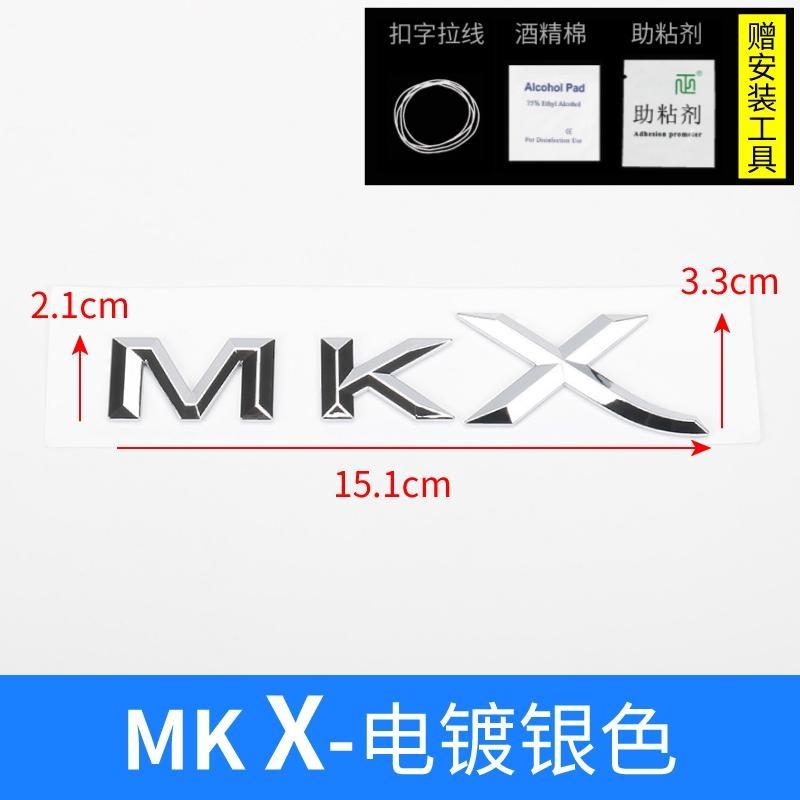 Черная серебристая наклейка на заднюю часть автомобиля для Lincoln MKC MKZ MKX Navigator locomotive CORSAIR AVIATOR Voyager Lincoln Наклейка ABS