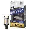Carmate GIGA T16 LED Backup Pure White Vehicle Inspection 1 BW343 Lamp, 6500K, 1000lm, Light, Compliant, 1-Year Warranty, Unit,