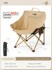 Portable Folding Moon Chair: Outdoor Recliner for Camping, Beach, and Picnics