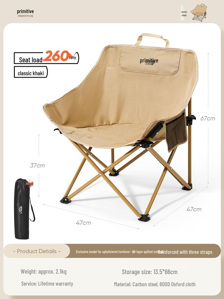 Portable Folding Moon Chair: Outdoor Recliner for Camping, Beach, and Picnics