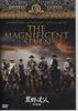 DVD DVD - The Magnificent Seven (Special Edit GXBH16023 Japan Movies & DVD Used
