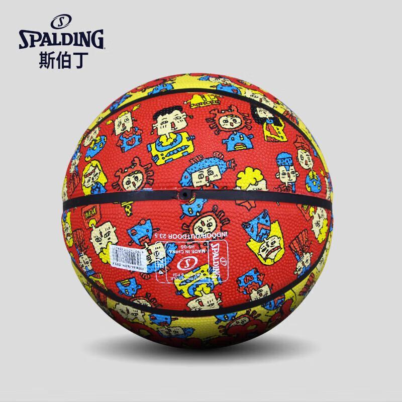 SPALDING Резиновый баскетбольный мяч для детского сада, размер 4
