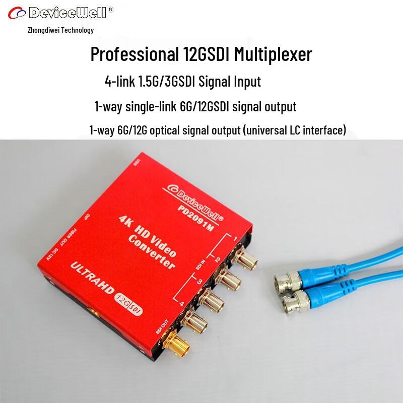 DeviceWell PD2091D/M 4K SDI Demultiplexer