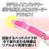 Prime Ikisugi Vibe E-Charge Straight Rotating Piston Head Vibrator Rechargeable Adult Toy for Women Pink