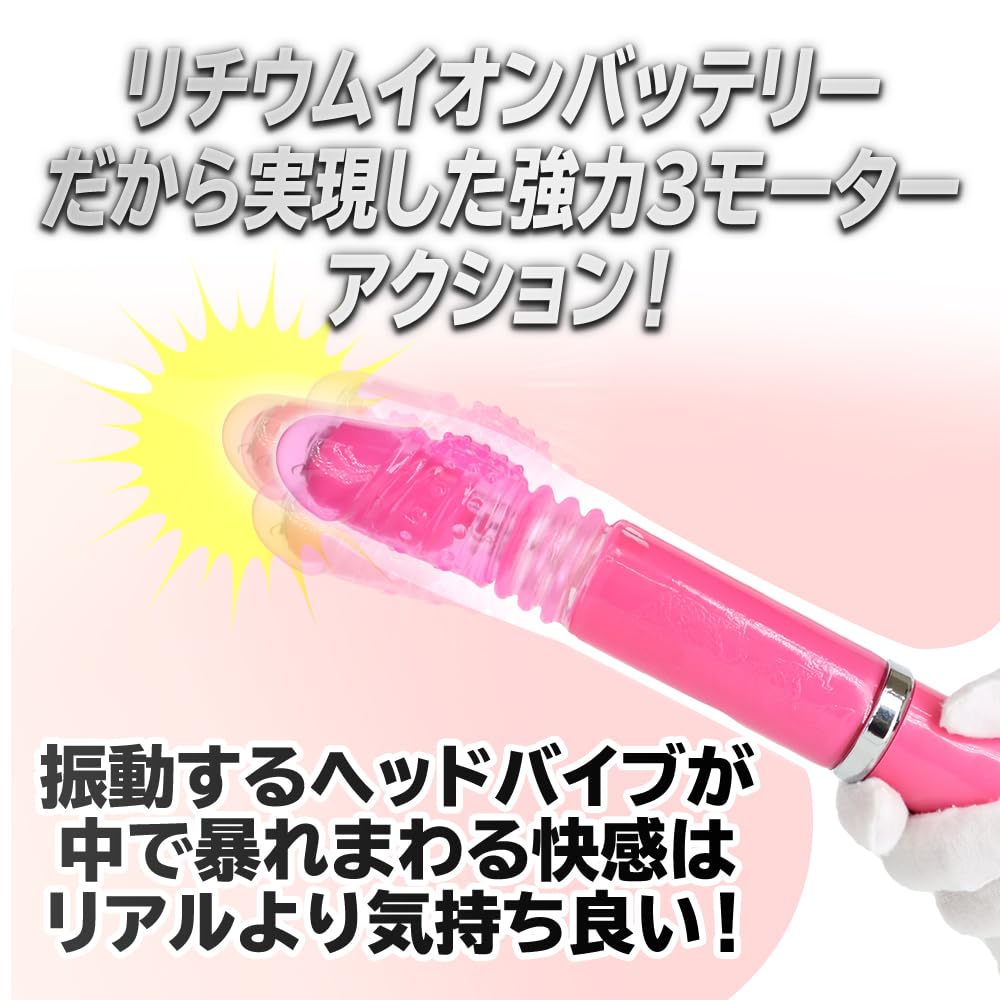Prime Ikisugi Vibe E-Charge Straight Rotating Piston Head Vibrator Rechargeable Adult Toy for Women Pink