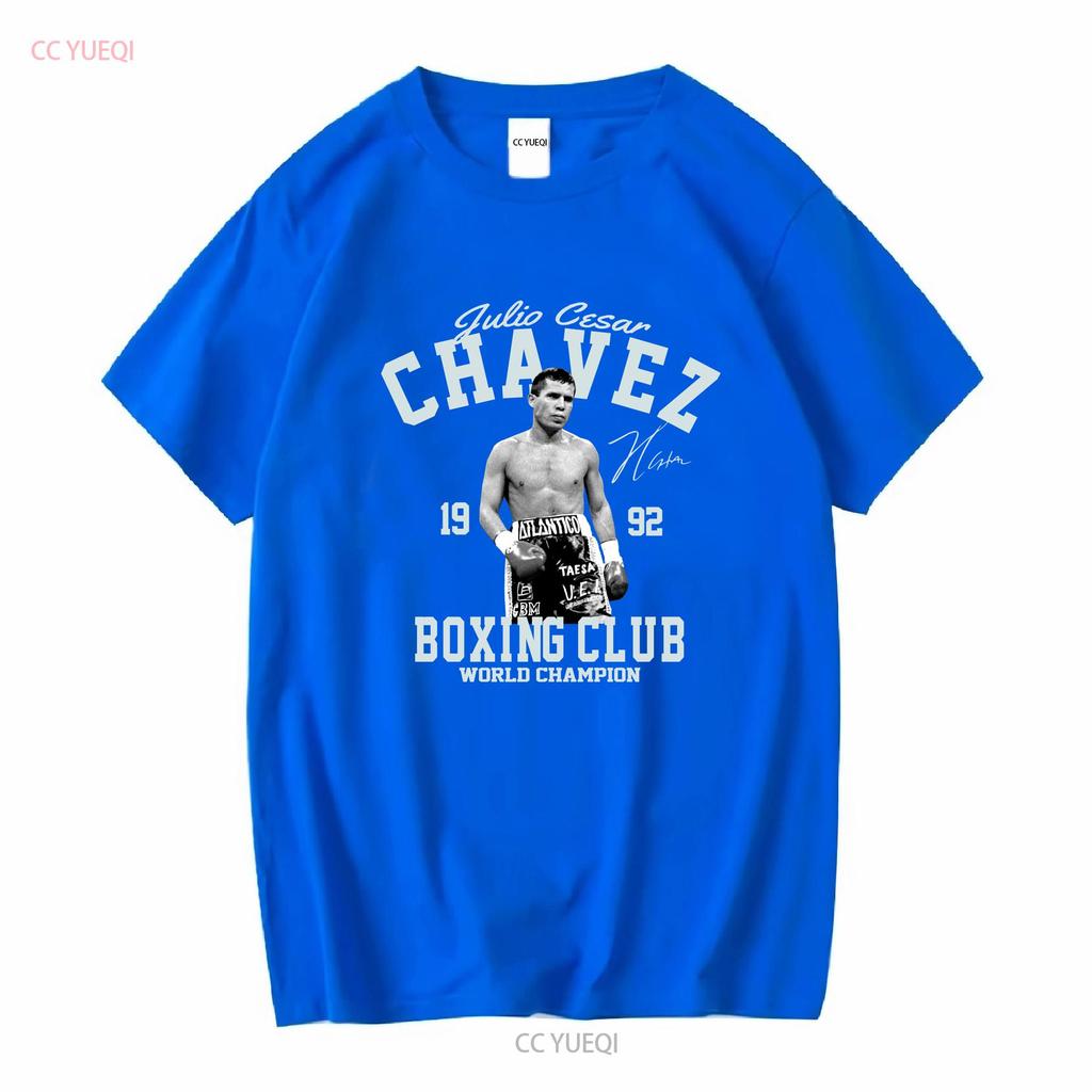 Rare Julio Cesar Chavez For Fan Cotton Black All Size T Shirt S3098 vintage Washed Top For Everyday Wear fashion Stylish