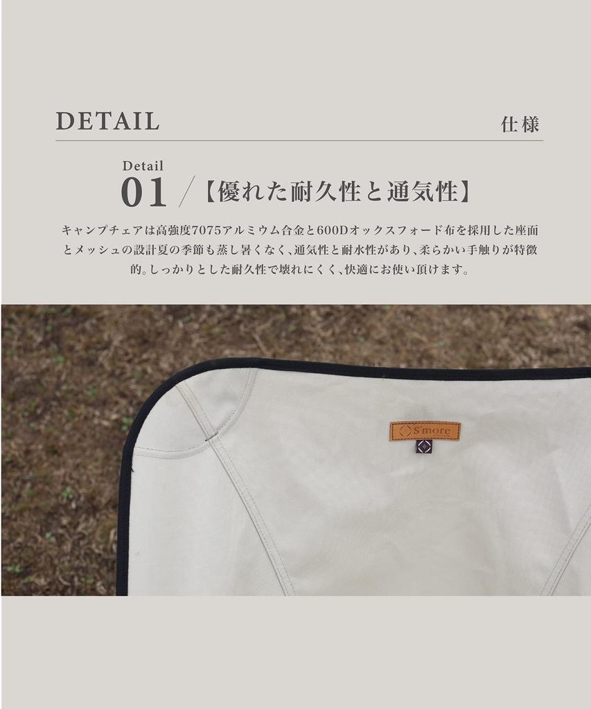 Alumi Chair Aluminum Chair Outdoor Chair High Back Type Foldable Camping Chair Compact with Headrest Storage Bag Included Ultra Lightweight S'more