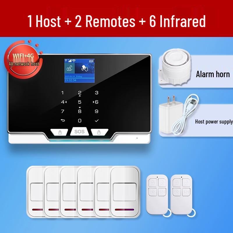 Kunyu Smart Home Infrared Anti-theft Alarm System (CN version)
