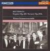 CD ВЕНСКИЙ КАМЕРНЫЙ АНСАМБЛЬ; БЕТХОВЕН - Бетховен: Септет COCO70524 Япония ОбиКлассический Б/У