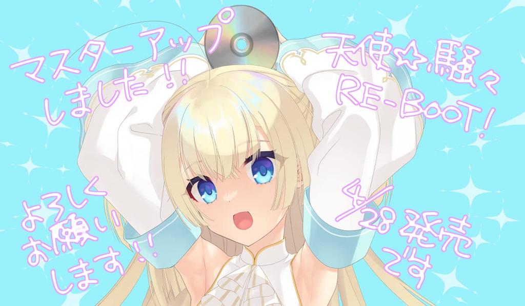 Обычная версия AngelNoisy ПЕРЕЗАГРУЗКА!