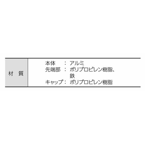 Shinwa Sokutei Aluminum Poles, 2m, Pack of 10, 76996