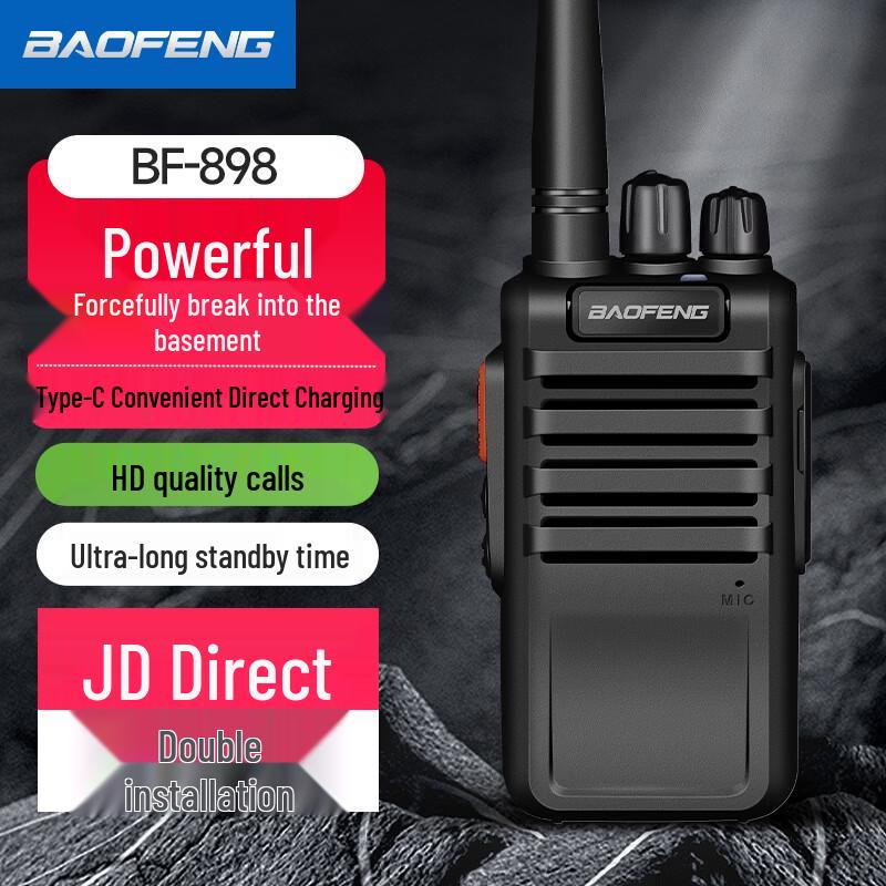 BAOFENG BF-898 Профессиональная рация высокой мощности (Китайская версия)