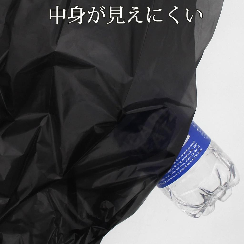 Nissen Polytec Deodorant Garbage Deodorant Dust Made In 10 Pieces X 5 Piece Set Bag, Bag, Pack, Japan, Black, 20L,