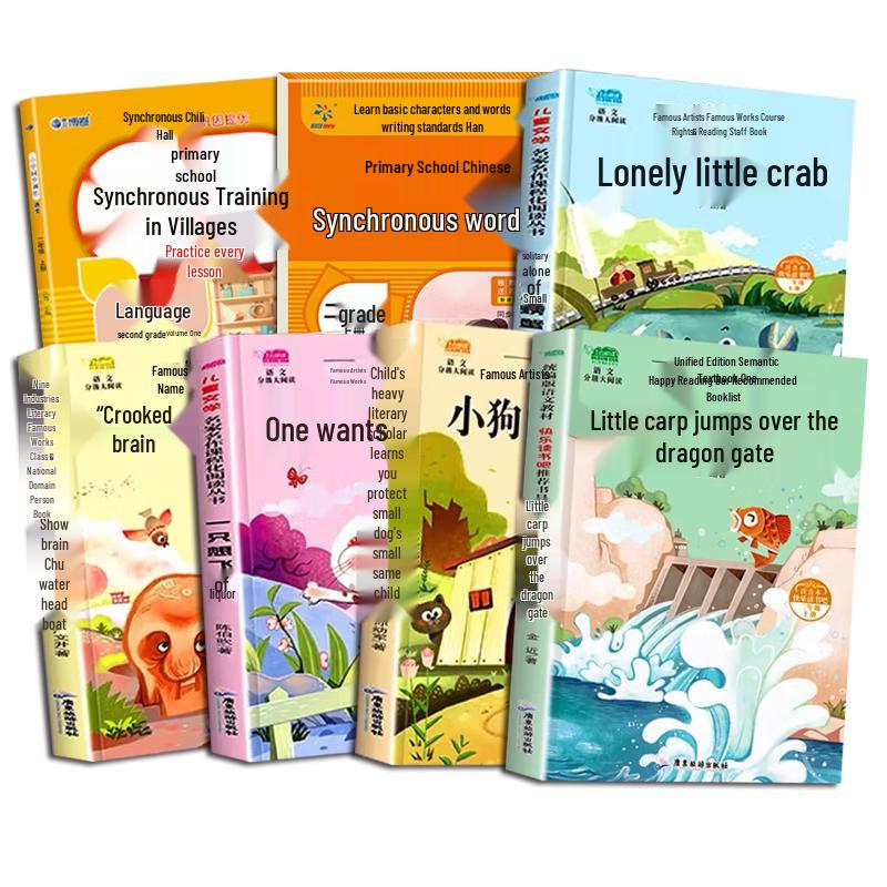 Happy Reading Club Grade 2 Required Reading Set