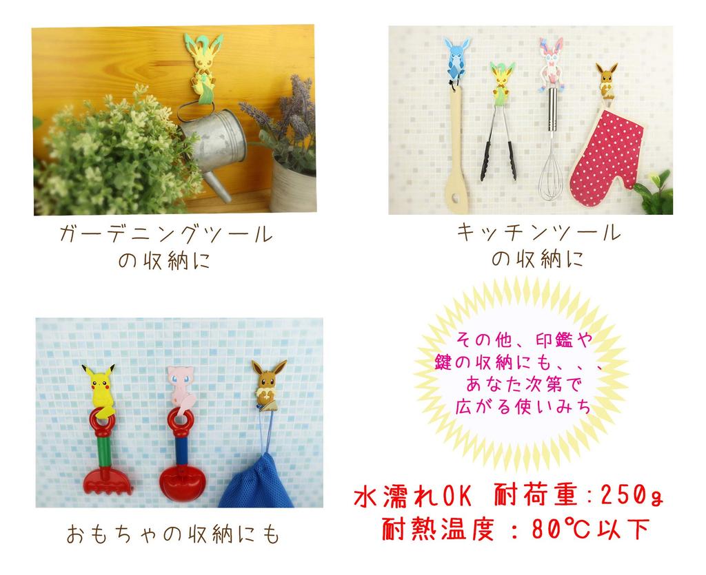 Toyo Case Pokemon Flat Hook Pokemon Tail Mew SH-PM-04