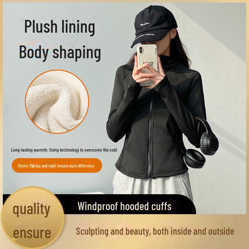 Женская облегающая куртка для йоги с капюшоном H675 - осенне-зимний бархат, утолщенная, ветрозащитная, теплый верх