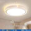 Современный потолочный светильник для спальни 2025 - Популярный светильник для главной спальни