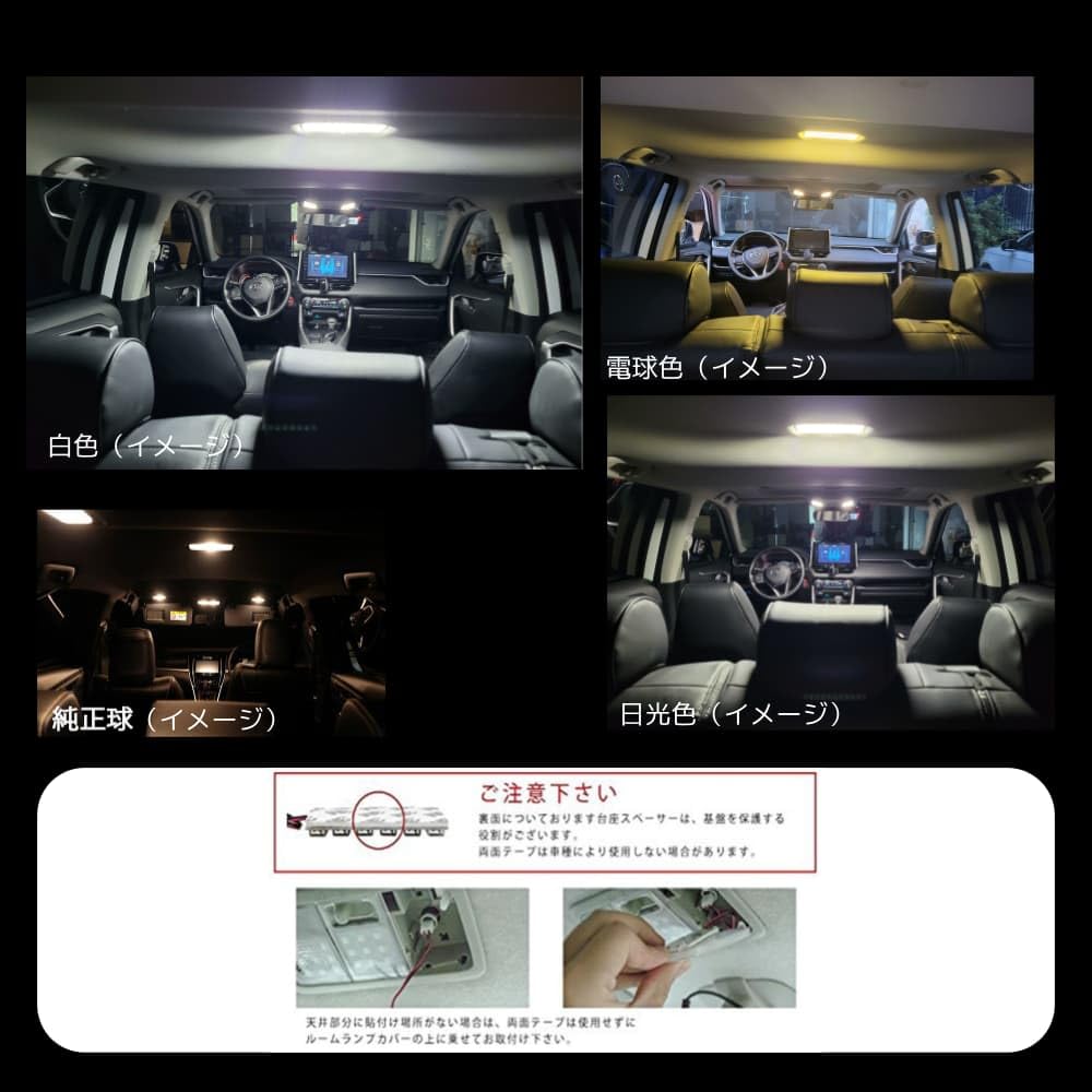 Светодиодная лампа салона для Toyota Prius 30 серии, сенсорного типа, с переключением 3 цветов, набор из 8 штук, 102 светодиода