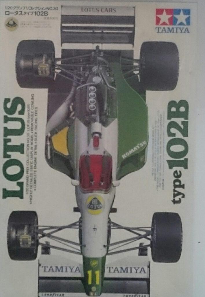 Лотос Тип 102B 1/20