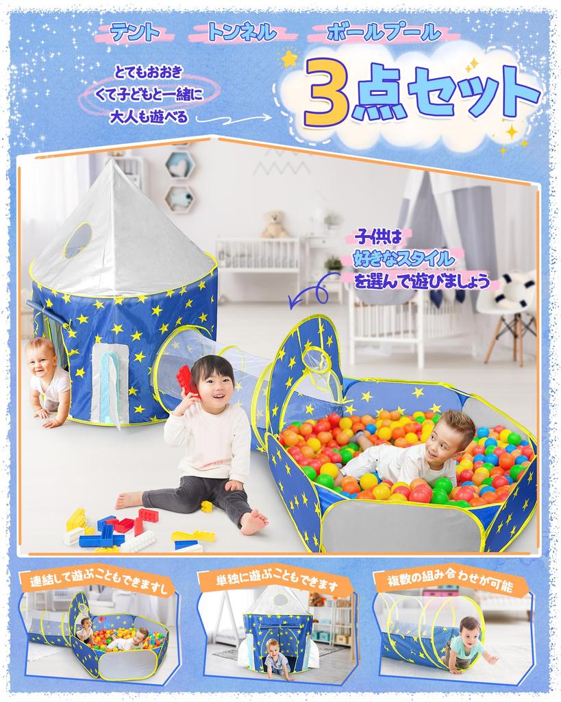 EagleStone Ball Pool Indoor Ball Tunnel Детская палатка Игрушка Детская секретная база Игровое оборудование для помещений Детский домик Набор с сеткой Дышащий Складной