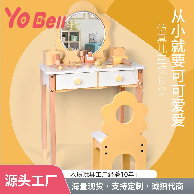 Семейный туалетный столик Моделирование парикмахерских косметических принадлежностей Познавательный подарок на день рождения принцессы Деревянные игрушки