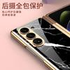 Galaxy Z Fold5 Hard Case Electroplated Glass PrintPC Shell Women Men Creative Luxury Style