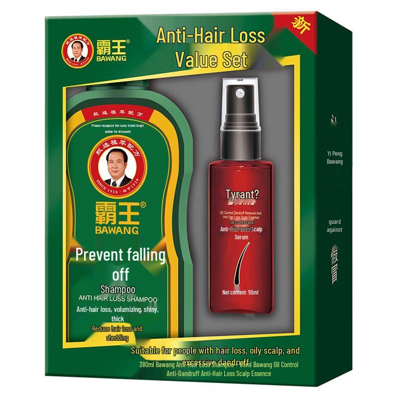 BaWang Anti-Hair Loss Oil Control Shampoo & Scalp Essence Set