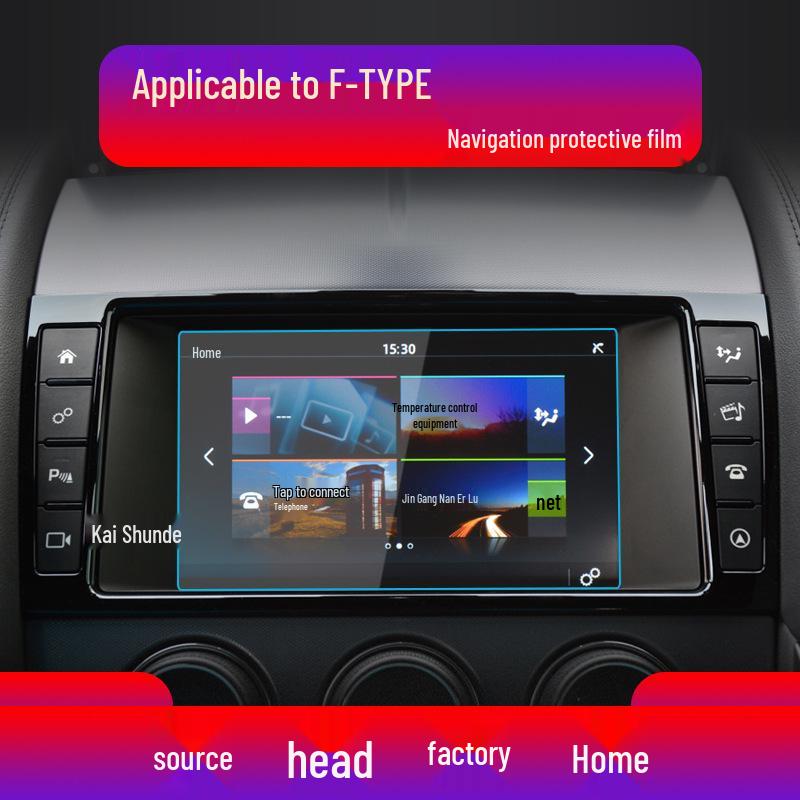 Jaguar F-PACE, F-TYPE, E-PACE Center Console Screen Protector & Navigation Film - Fits 25 Models