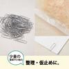 PLUS No. 1 Large Paper Clips, 29 x 7.4 mm, 5,000 Pieces, 43-206