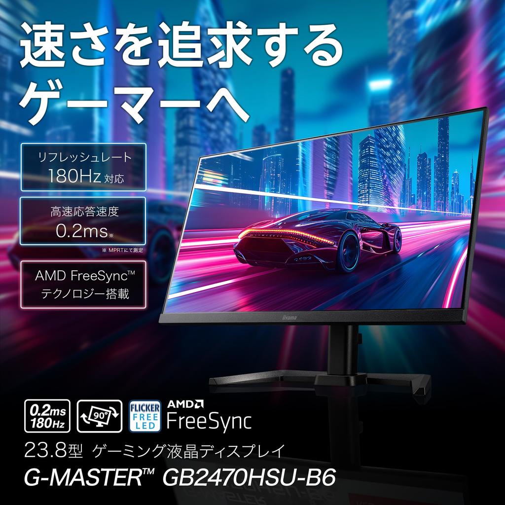 Gaming Monitor Display Inch 180Hz IPS Full HD Height Adjustment Vertical Rotation HDMI DisplayPort USB Hub All Cables Included 3 Year Warranty