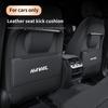 Для HAVAL Dargo H6 JOLION HEV H3 H4 H2 F7 F7X H9 H5 M4 Great Wall Хранение на спинке сиденья автомобиля Задний износостойкий Накладка на спинку сиденья от пинков