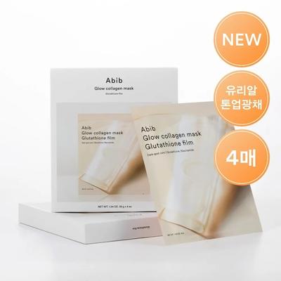 Маска Glow Collagen Маска-пленка Глутатион 4 шт.