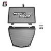 Для CFMOTO CF MOTO 450SR 450SS 450 SR/SS 2023 2022 2024 Мотоцикл Защитная решетка радиатора Защитная крышка масляного радиатора Аксессуары