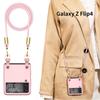 Чехол Flip 4, модный чехол через плечо для Samsung Galaxy Z Flip 3 4 5g Flip3 Flip4, чехол для телефона с защитой от падения, с защитной пленкой