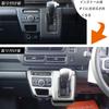 YOFAMO с новой панелью переключения передач Daihatsu Atrai, накладка на центральную консоль, рамка-молдинг, элементы интерьера, детали для кастомизации интерьера, панель-ободок интерьера, неоригинальная деталь