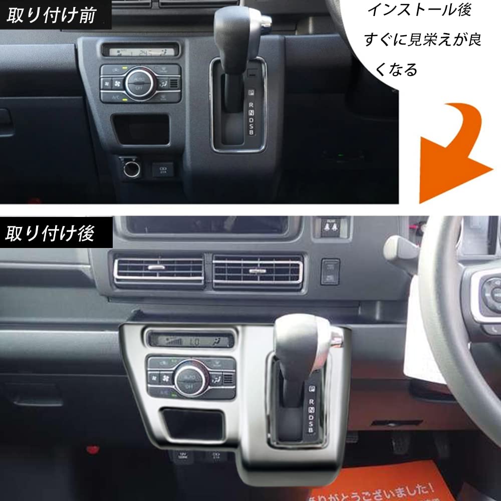 YOFAMO с новой панелью переключения передач Daihatsu Atrai, накладка на центральную консоль, рамка-молдинг, элементы интерьера, детали для кастомизации интерьера, панель-ободок интерьера, неоригинальная деталь