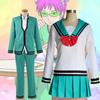 Anime Cosplay Costume Men School Uniform The Disastrous Life Women Skirt Cosplay Props Suits