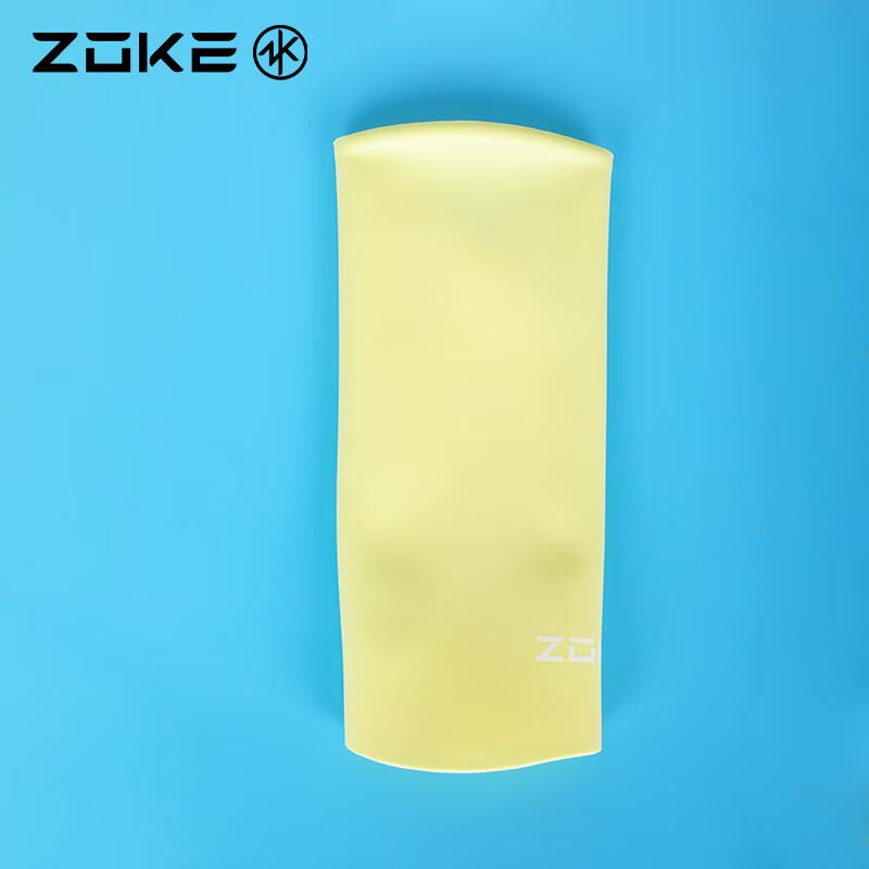 ZOKE Silicone Swim Cap, Waterproof, Ear Protection, Swimming Training Equipment, Yellow
