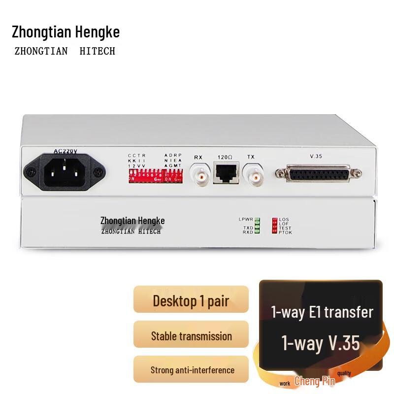 Zhongtian Hengke E1/Ethernet Protocol Converters & Gateways